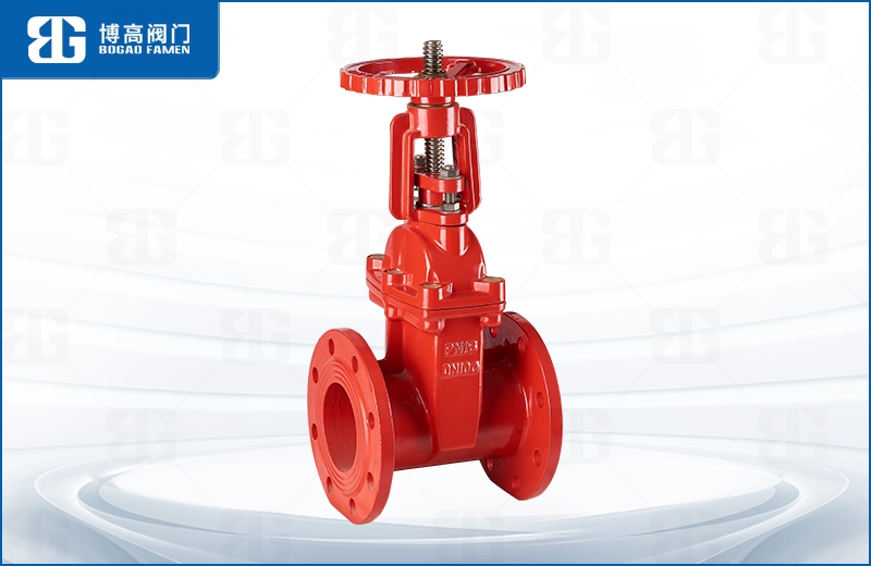 消防明杆(gan)閘閥