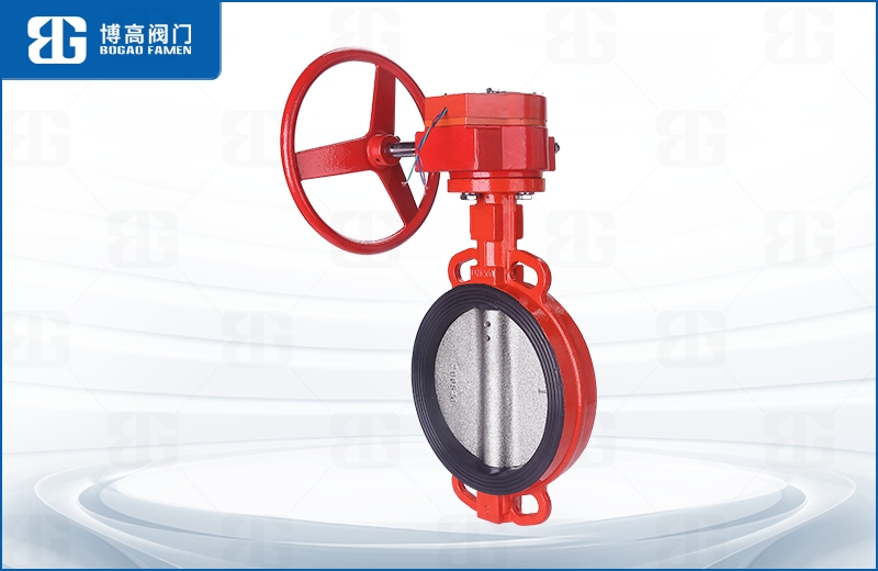 蝸輪消(xiao)防信号對夾蝶閥(fá)